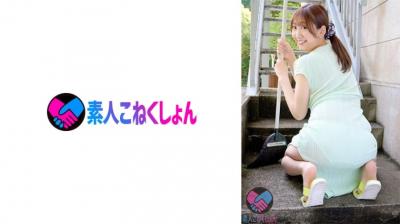 417SRYA070デカ美尻の隣人奥さんが、透けピタのエロいタイトワンピ姿で挨拶してくるもんだから…。.海报剧照