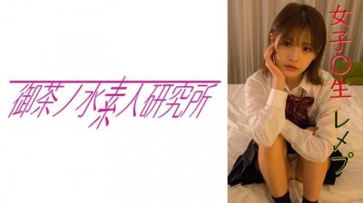 【有码】275OCHA132YUI.海报剧照