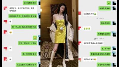 绿帽淫妻~少妇背着老公私会情人，宾馆开房分手后泄露流出.海报剧照