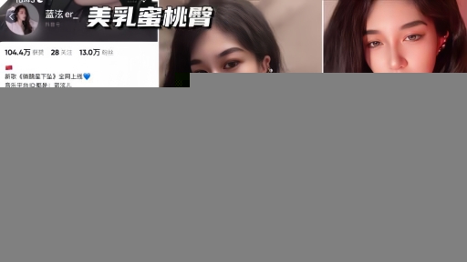抖音网红-蓝泫门事件顶级身材御姐气质自慰喷水全网独家